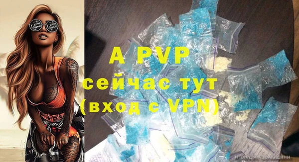 a pvp Вяземский