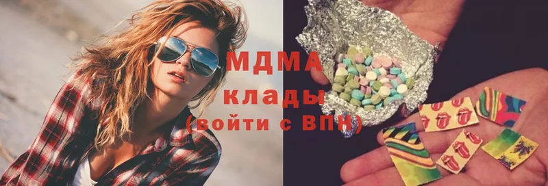 MDMA молли  закладка  Касли 